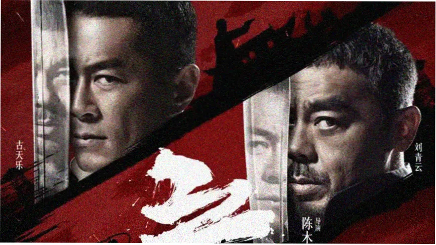 民国谍战剧《长夜提灯人》在线观看横幅
