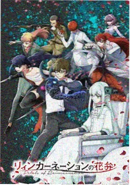 科幻机甲动画《机械心跳》高清动漫海报