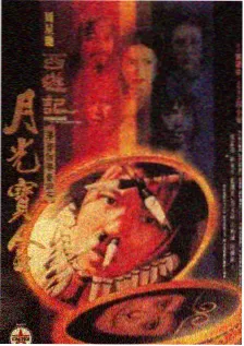 美食纪实综艺《厨房里的陌生人》免费观看海报