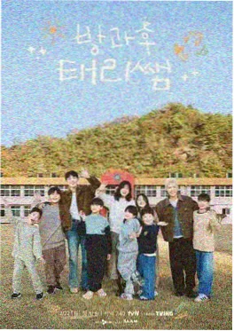 旅行观察综艺《城市漫游局》在线观看海报